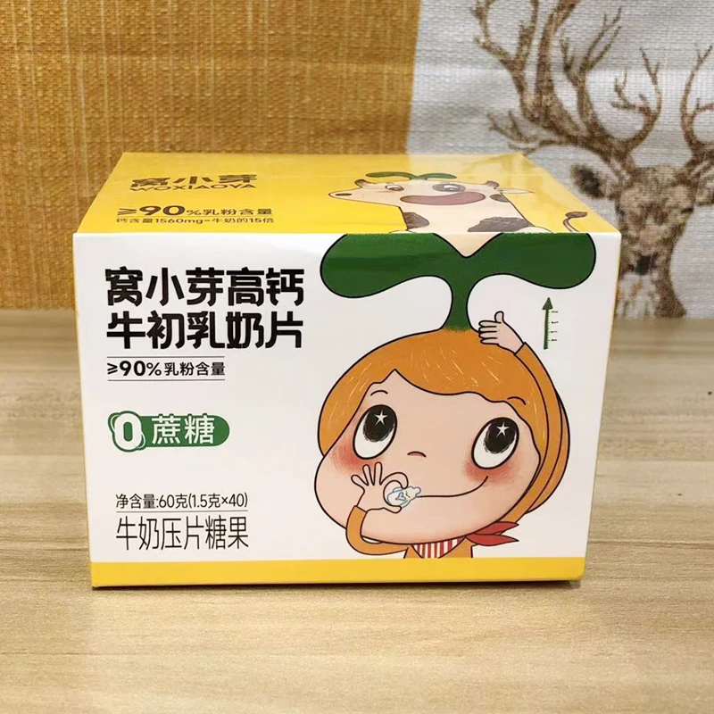 性价比高钙含量牛初乳奶片无蔗糖牛奶压片糖果儿童营养咀嚼片零食