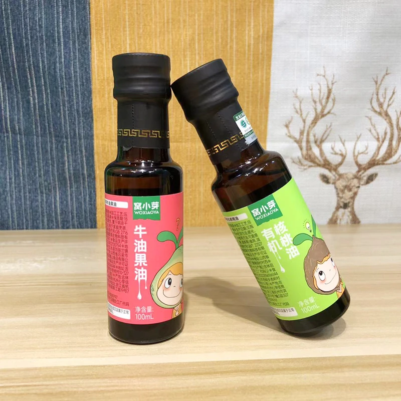 老日期窝小儿童核桃油宝宝牛油果油宝宝食用油热炒凉拌调味油