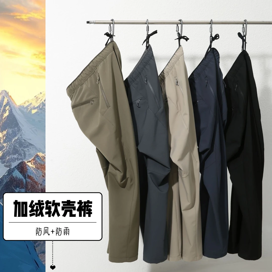 轻量保暖防泼水鸟家秋冬弹力冲锋裤男士防水防风加绒攀岩裤软壳裤
