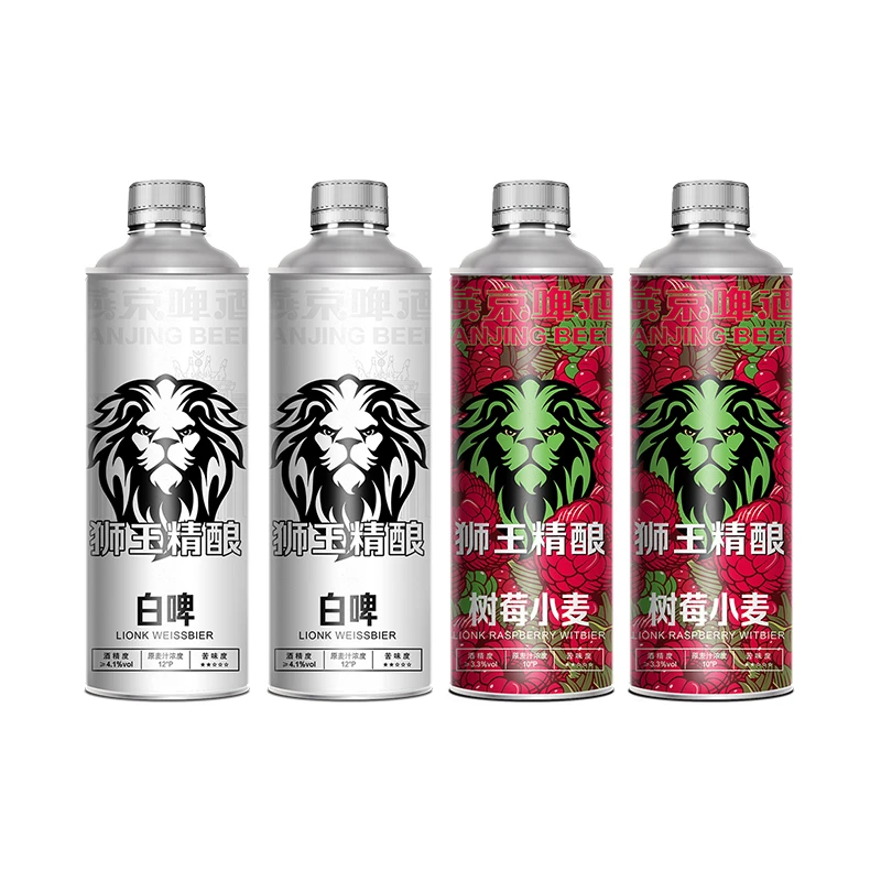 燕京狮王精酿啤酒树莓小麦10度+德式白啤12度组合装