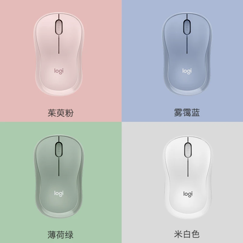 99新 罗技 M221M220无线静音笔记本设计女生可爱迷你台式通用便携