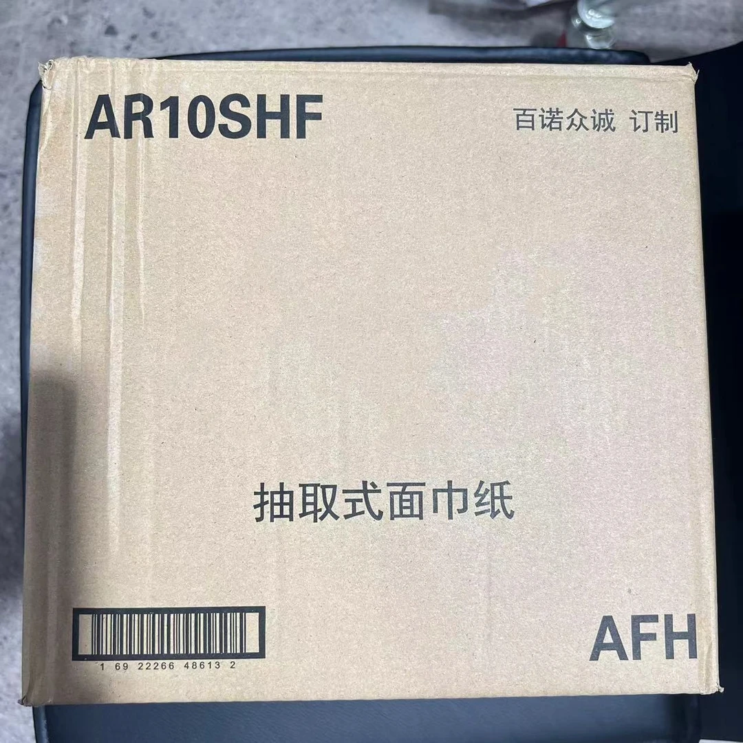 抽取式面巾纸抽纸Z4981