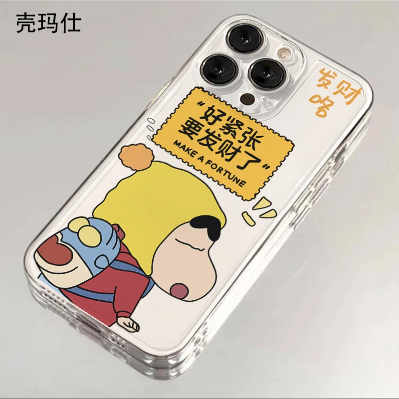 壳玛仕小新要发财了适用iphone15苹果13手机壳14promax创意12xr/8