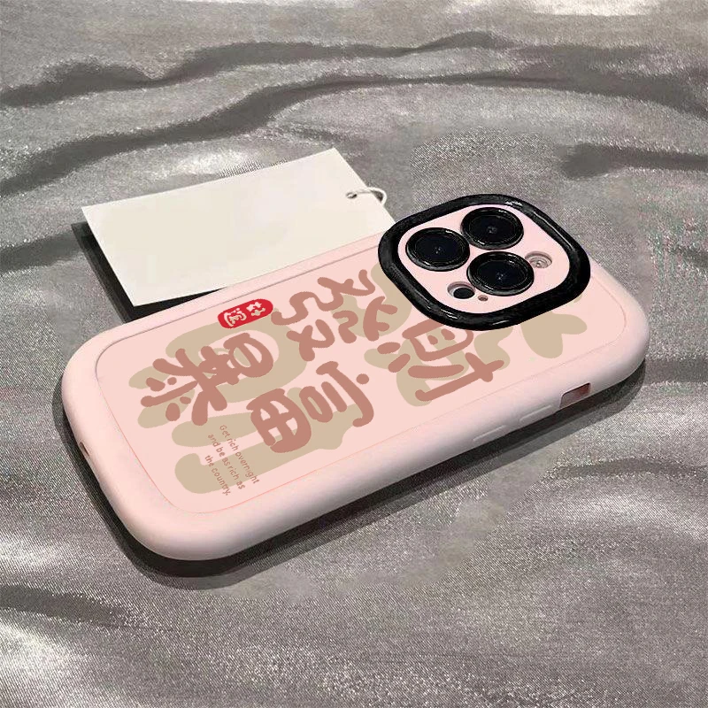 发财暴富苹果15promax手机壳14iphone12/13新款11x软壳7/8p卡通6s