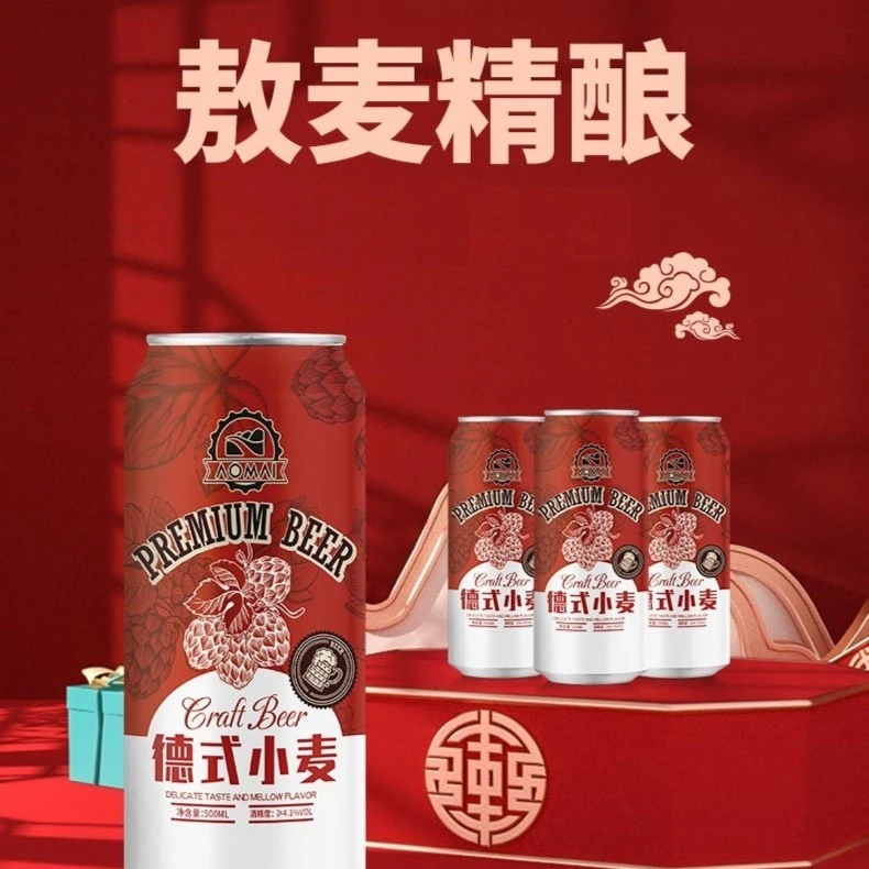 AOMAI/敖麦精酿德式小麦啤酒 发酵原浆香醇持久500ml*12罐 整箱装