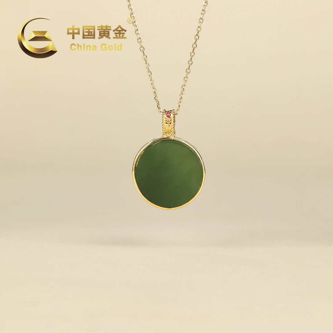 【中国黄金】安缘 | 和田玉*吊坠*18k金镶嵌-D5606-Y