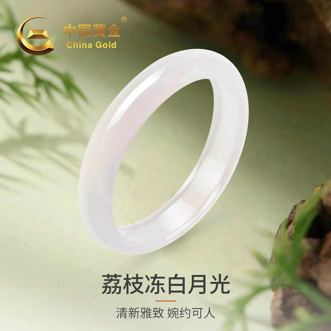 【中国黄金】天然白玛瑙荔枝冻白月光手镯水润透亮正圈纪念日送妈妈