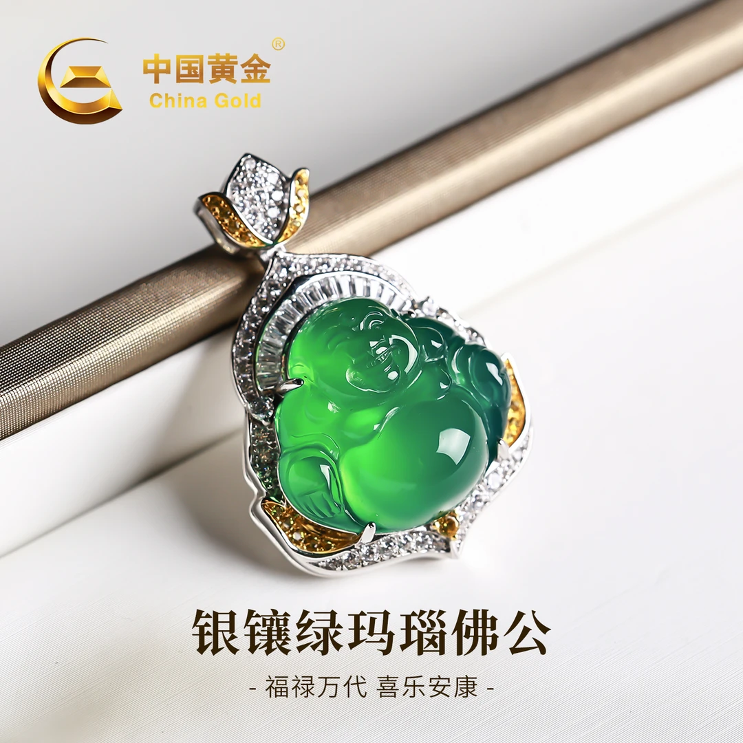 【中国黄金】天然绿玛瑙佛公吊坠冰透轻奢时尚气质挂坠玉坠项链挂件