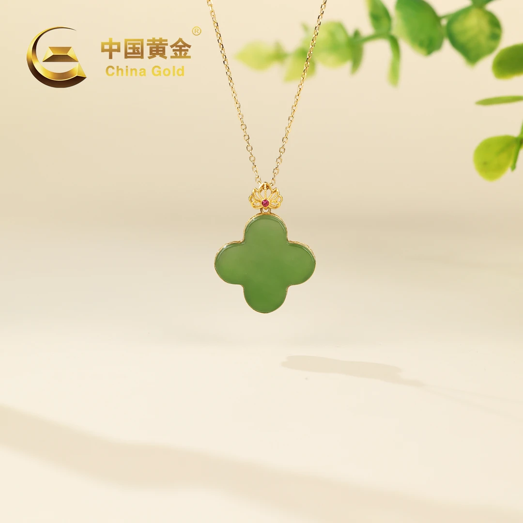 【中国黄金】运草 | 和田玉*吊坠*18K金镶嵌-D5939-Y