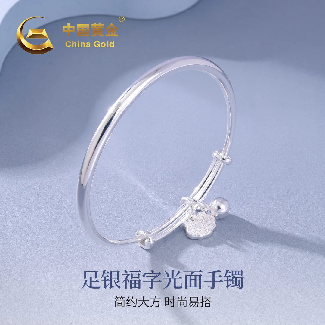 足银手镯 足银福字平安锁手镯时尚百搭推拉手镯银镯子可调节送礼