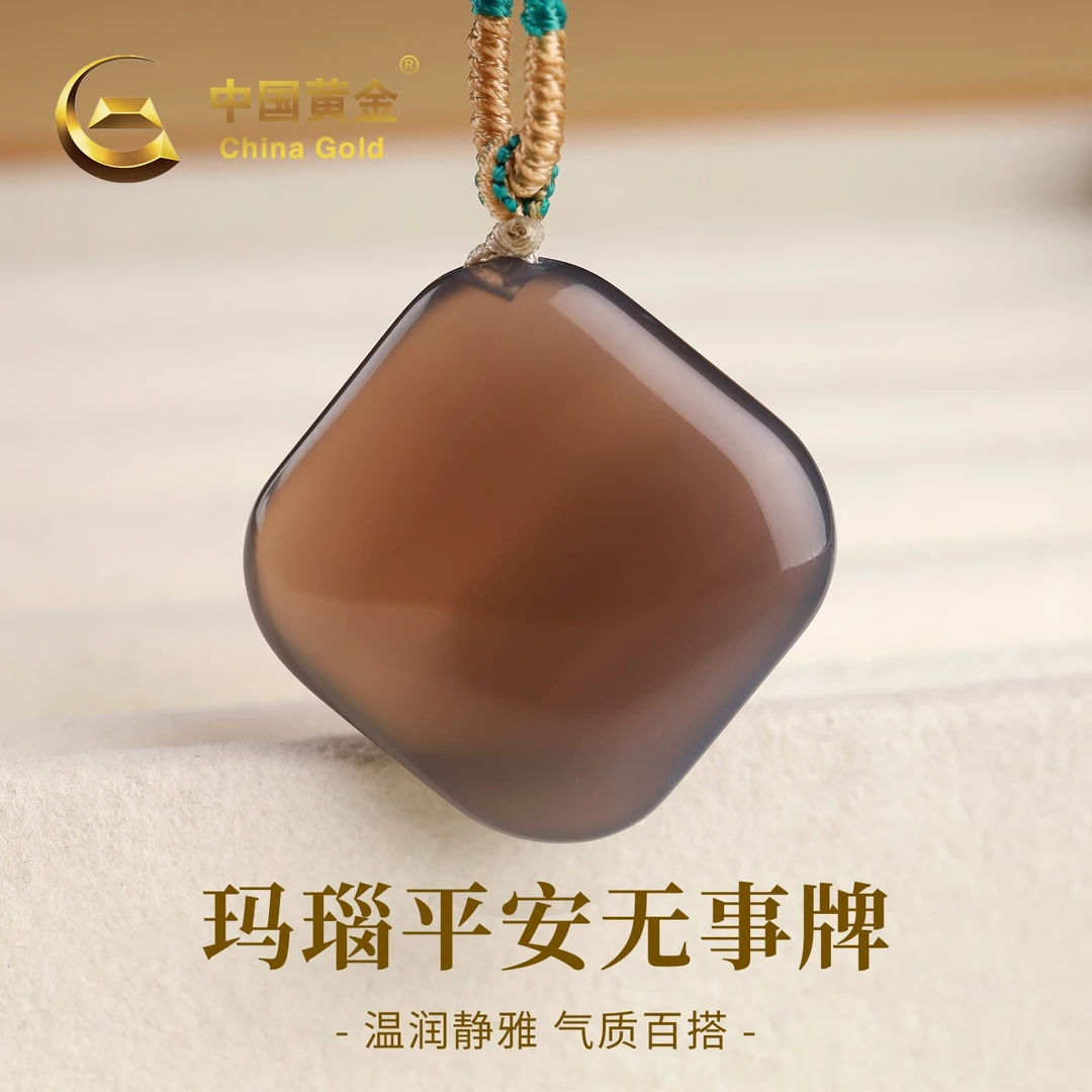 【中国黄金】天然玛瑙方形无事牌吊坠平安无事牌玉坠玉项链女款