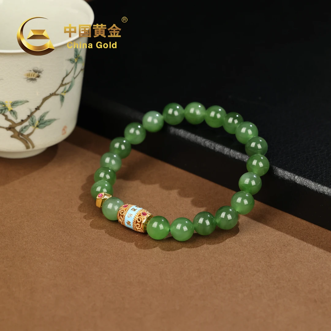 【中国黄金】18k金和田玉碧玉手串-S1205-【北】