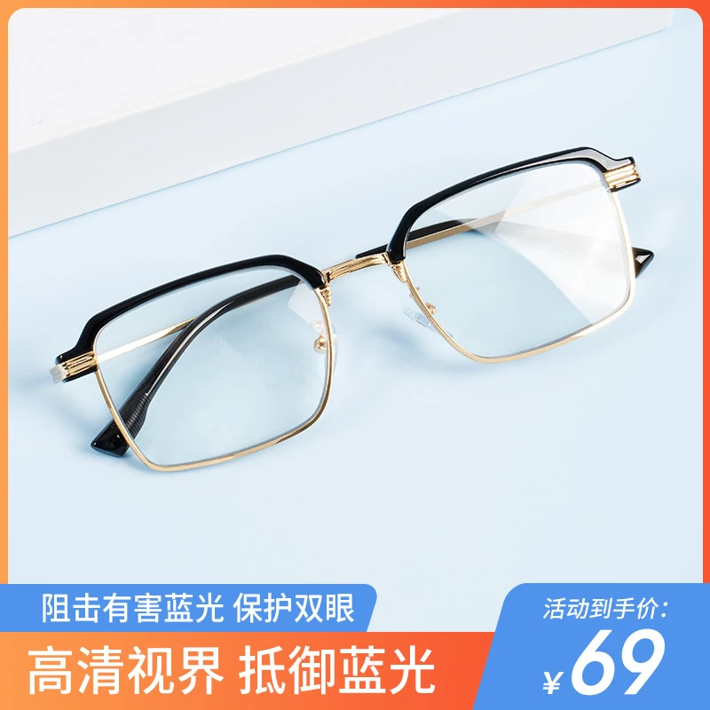 【看远近专用】2024新款老花镜男高清防蓝光时尚超轻高档老花眼镜