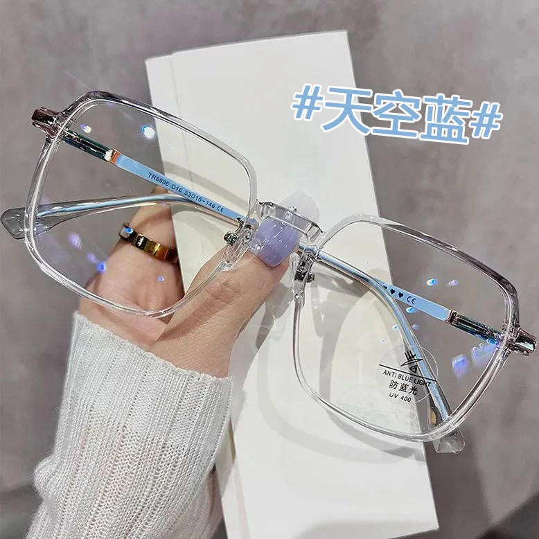 新款天空蓝大框眼镜超轻近视女素颜神器方框有度数防蓝光平光镜男