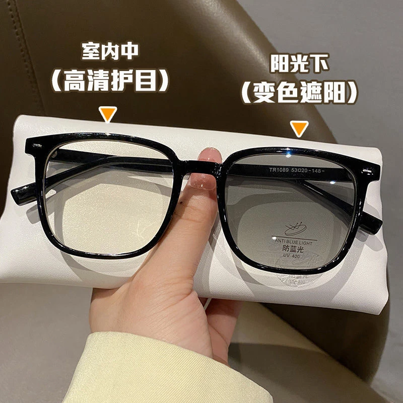 新款变色近视眼镜男高颜值显瘦方形黑粗框女专业配防蓝光有度数