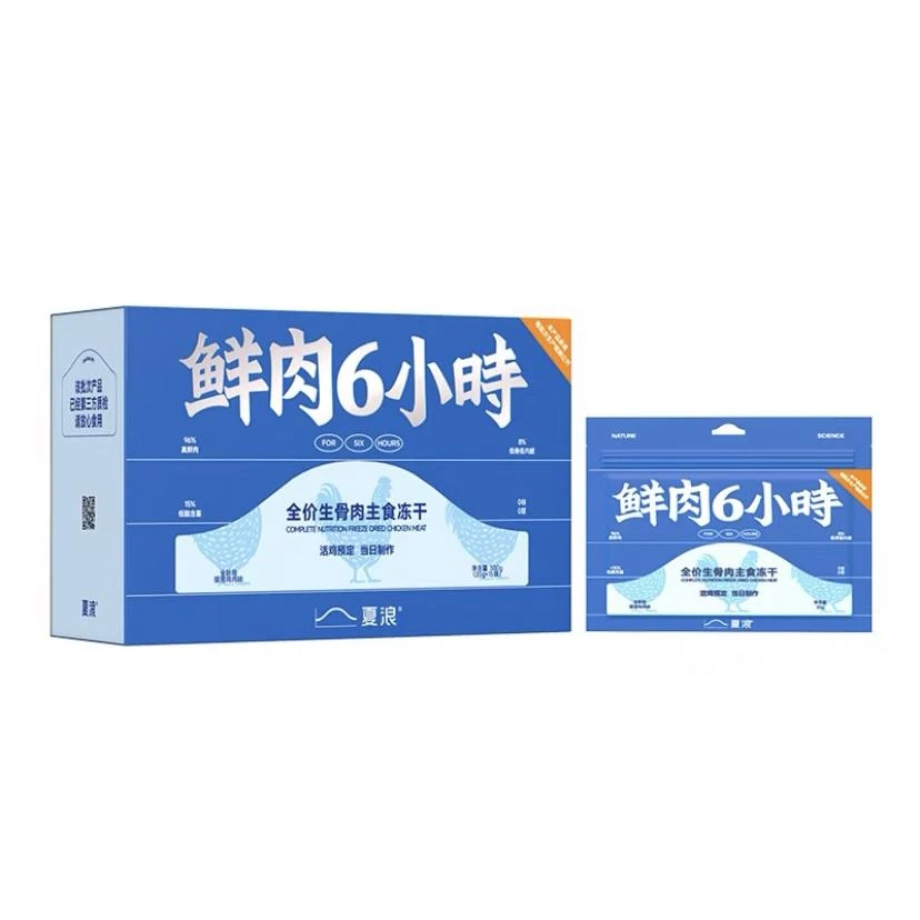 新疆包邮夏浪鲜肉6小时冻干撞奶鸡肉鸭肉增肥发腮成猫幼猫全价