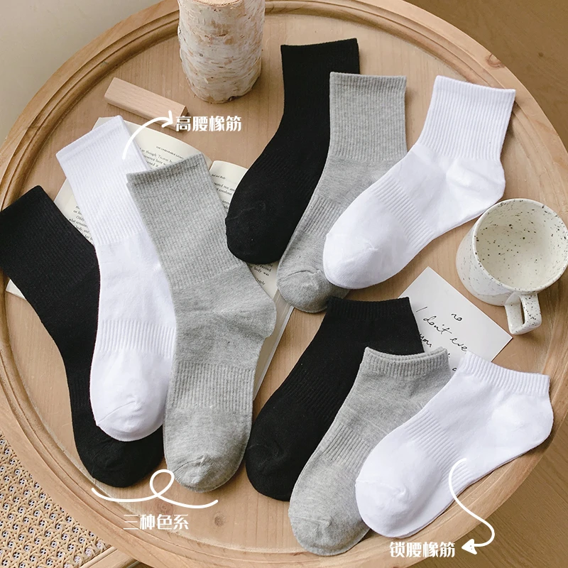 袜子女夏季薄款中筒袜白色男士短袜百搭防臭吸汗短款船袜春秋男袜