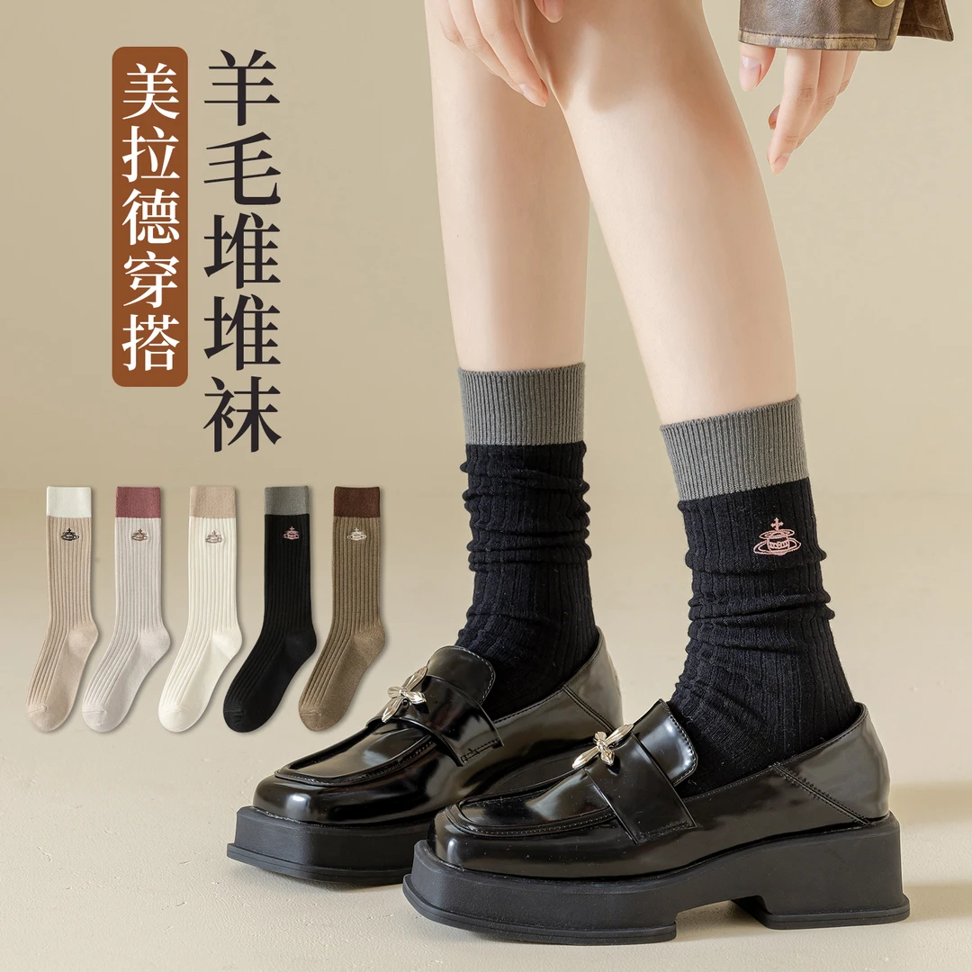 羊毛袜子女秋冬季中筒袜2025新款刺绣撞色堆堆袜美拉德冬天长筒袜
