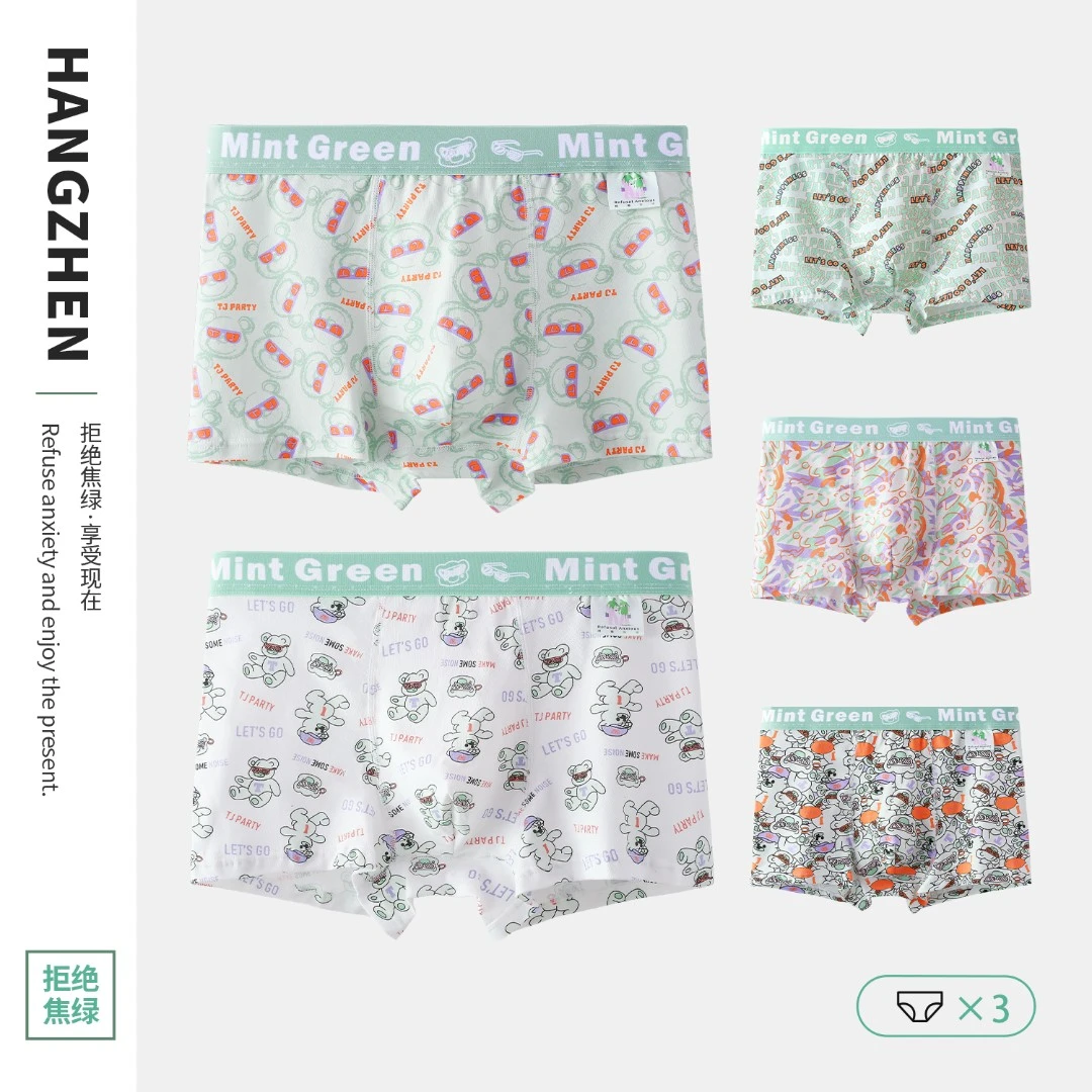 杭臻男士内裤男款棉质中腰无痕抗菌透气宽松大码男生平角四角短裤