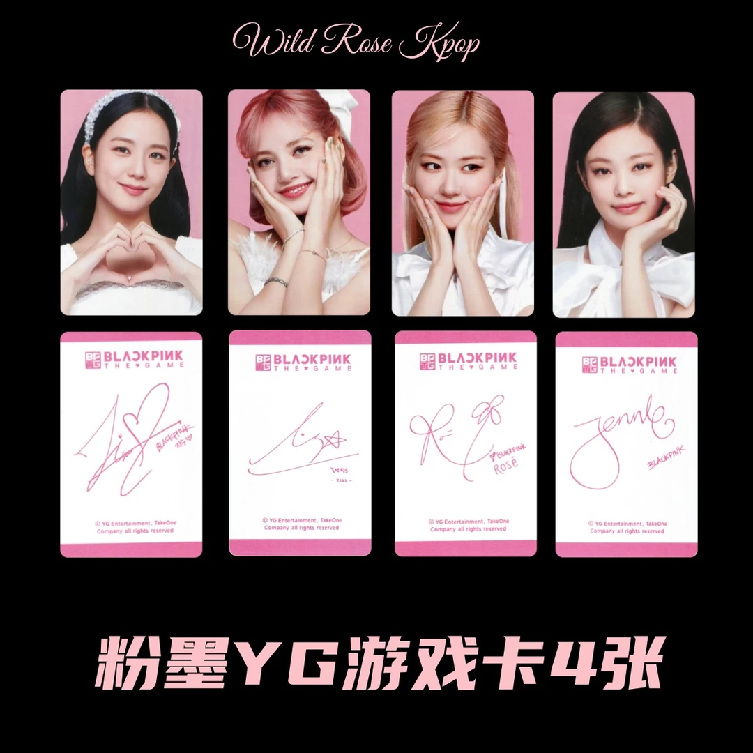 BLACKPINK粉墨BPTG游戏卡JISOO金智秀LISA朴彩英ROSE珍妮JENNIE