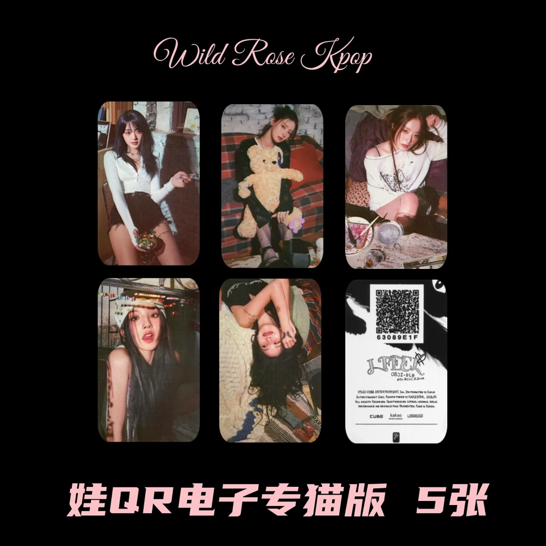 自制非官(G)I-DLEmini6Ifeel女娃小卡宋雨绮叶舒华赵美延周边收藏