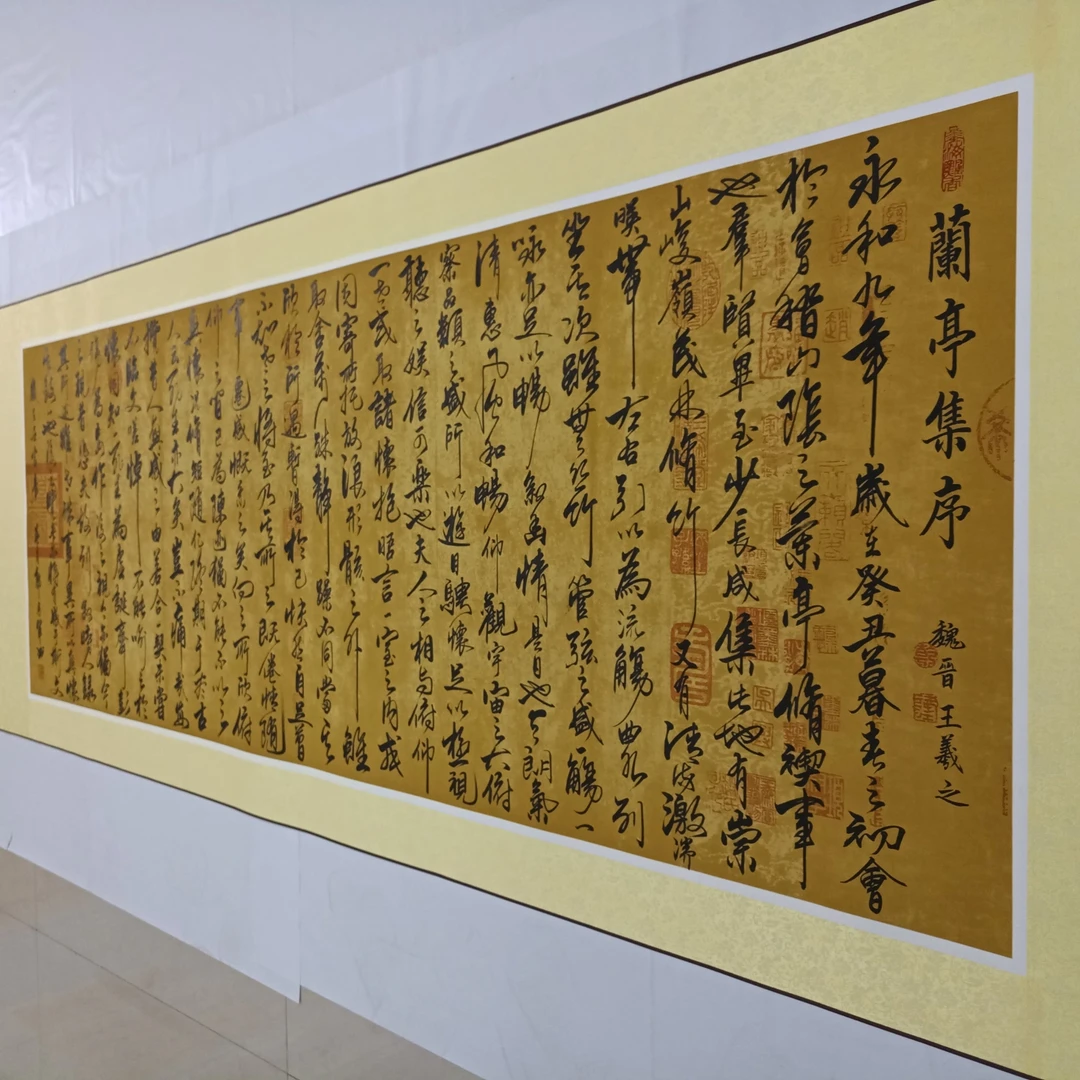 兰亭集序卷轴230x80cm，现代装饰画