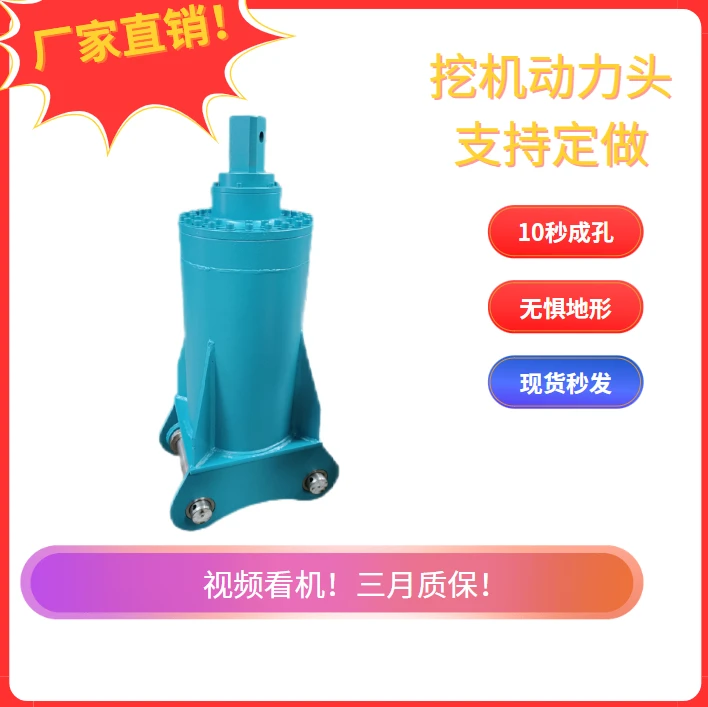 挖机动力头8000到30000扭可定制液压千斤顶