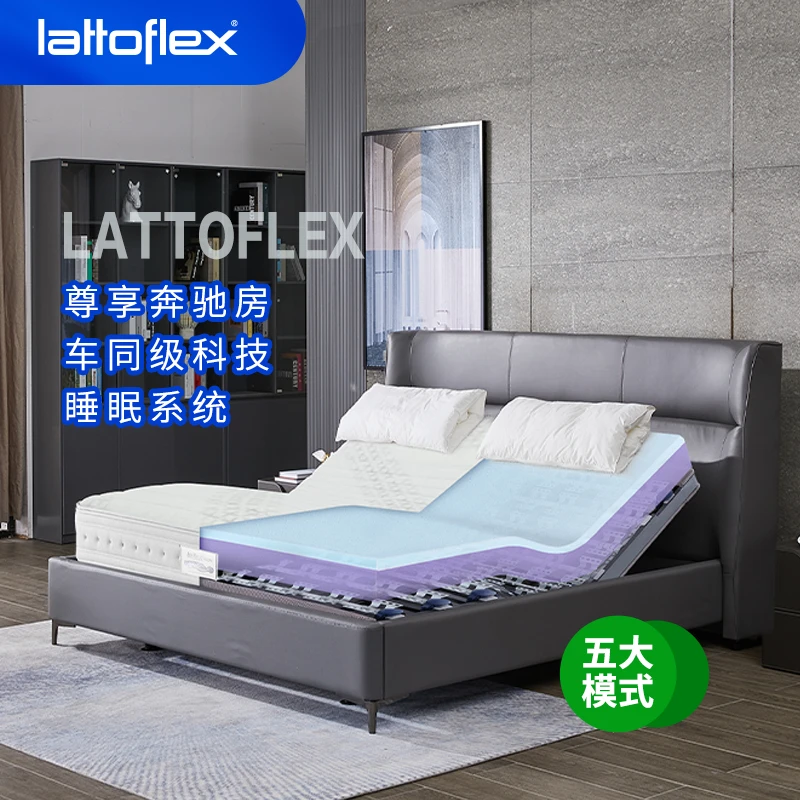 乐德飞翼家用护脊智能床 舒适高回弹防螨透气环保可调节软硬度