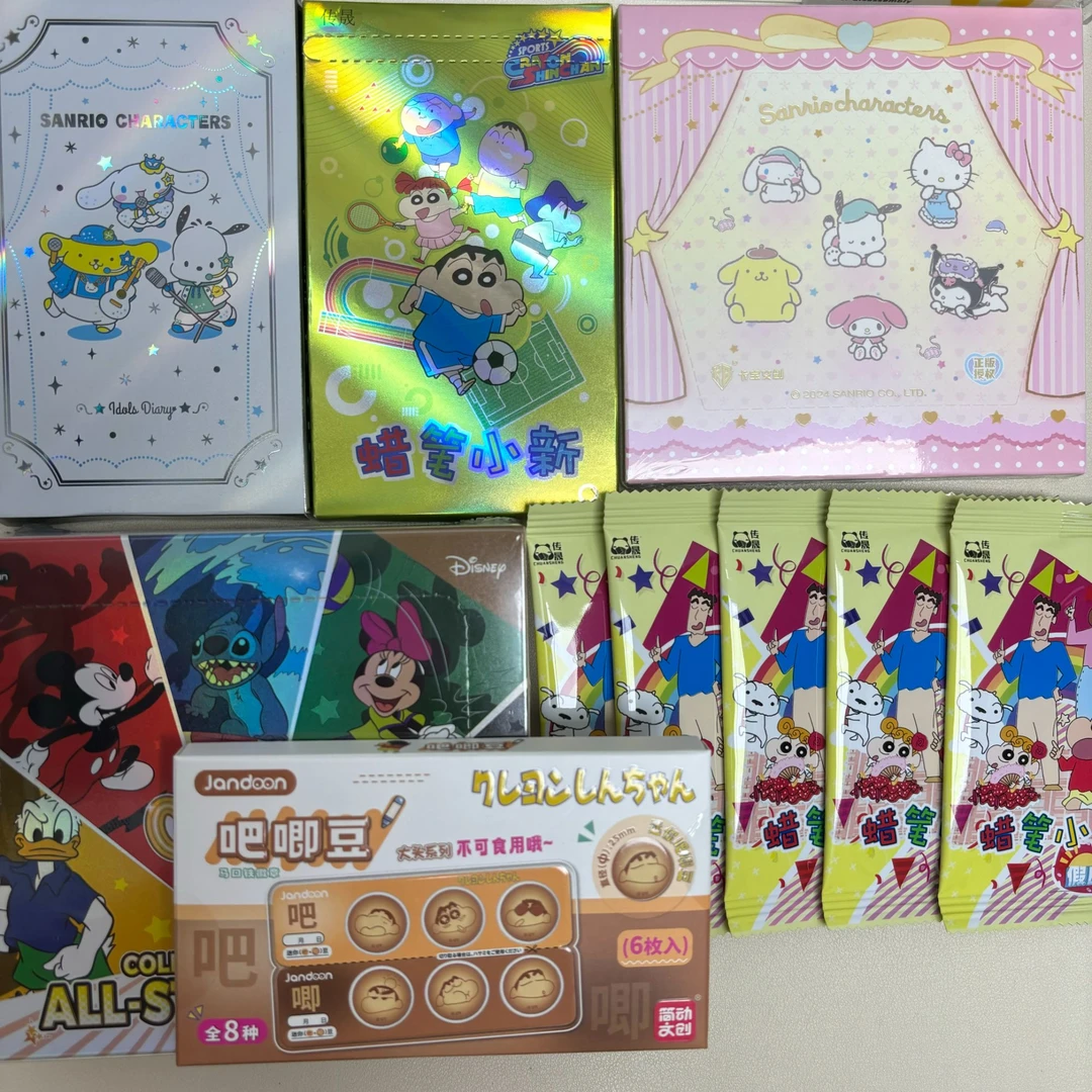 兔纸抽抽   蜡笔小新/三丽鸥多IP卡牌   收藏盲盒卡牌/默认代拆