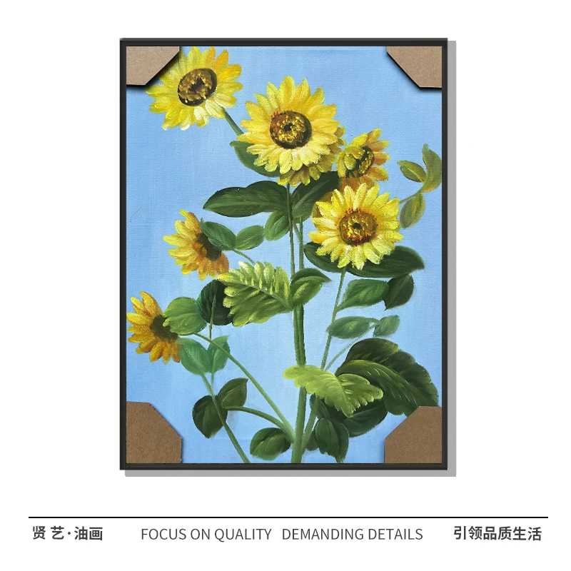 向日葵30✖️40纯手绘油画中式简约现代厘米餐厅卧室客厅设