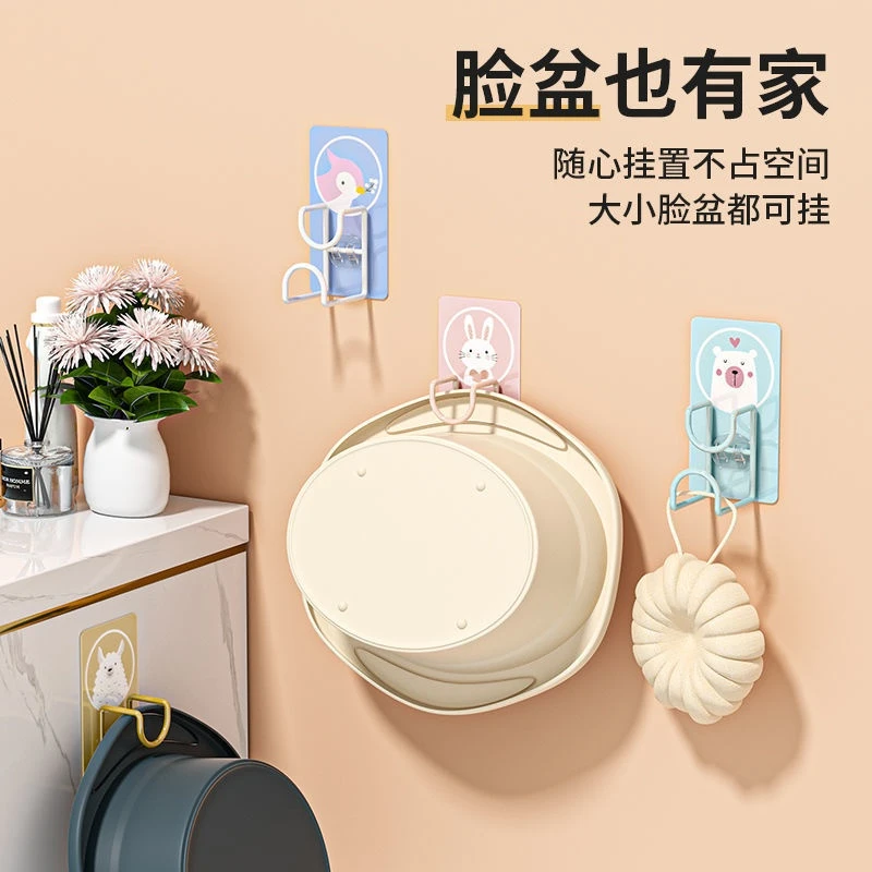 【加厚款】家用卡通脸盆挂钩浴室挂钩厨房挂钩承重强免打孔收纳架