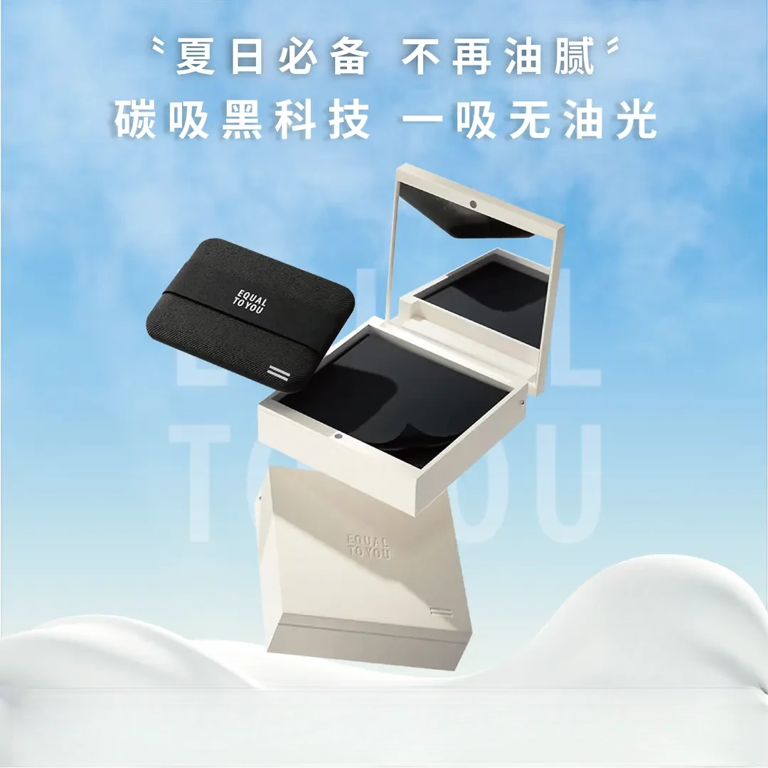 便携式面部吸油纸带粉扑加量版夏日不脱妆控油清爽