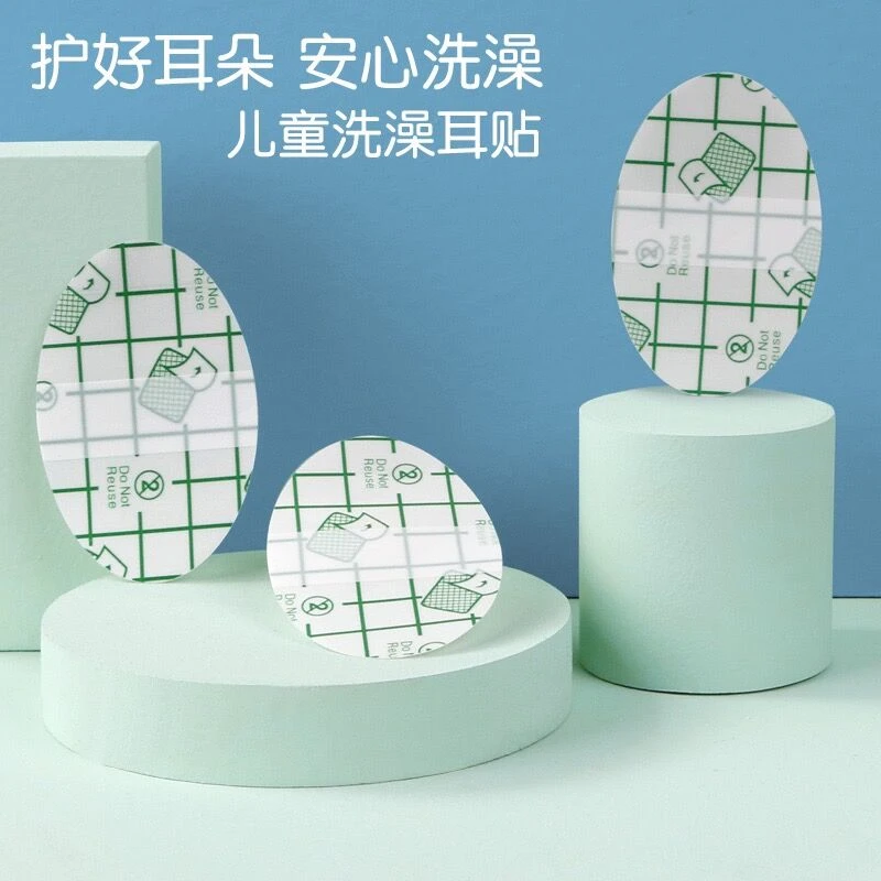 游泳护耳贴儿童洗头耳套宝宝沐浴防水婴儿洗发防耳朵进水保护耳朵