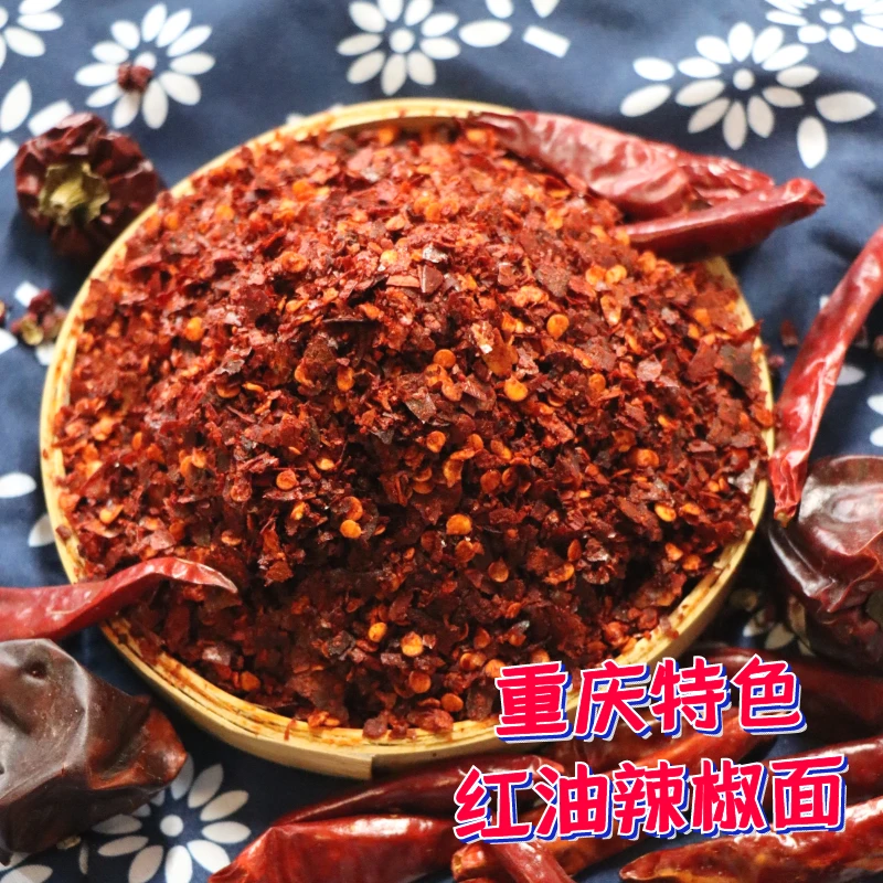 DAJIALA/大佳辣红油辣椒面适用于川味卤菜凉面麻辣牛肉干锅等传统