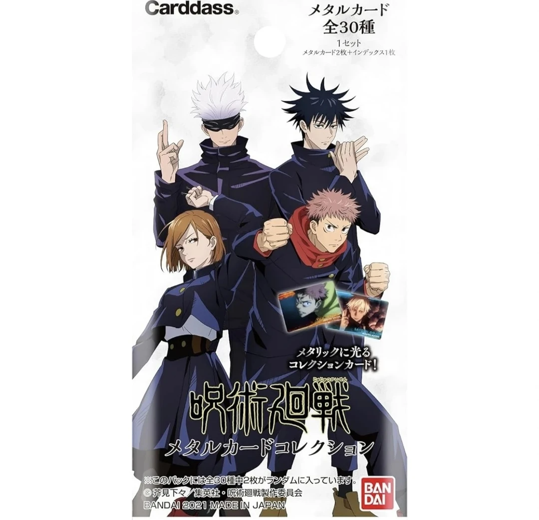 ［代拆］日谷 咒术回战金属卡第二弹卡牌盲盒