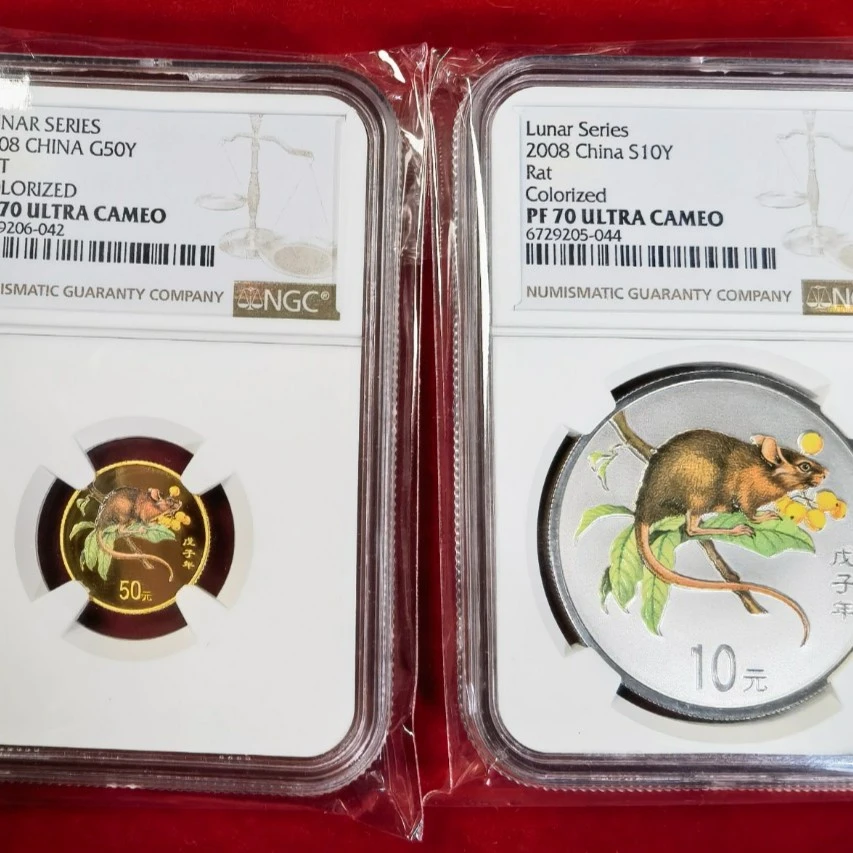08鼠年生肖彩金银币，NGC PF70分，冠军分，盒证齐全，收藏佳品。金币