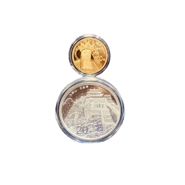佛教名山九华山金银币 金币1/4OZ银币2OZ盒证齐全 品好 收藏投资