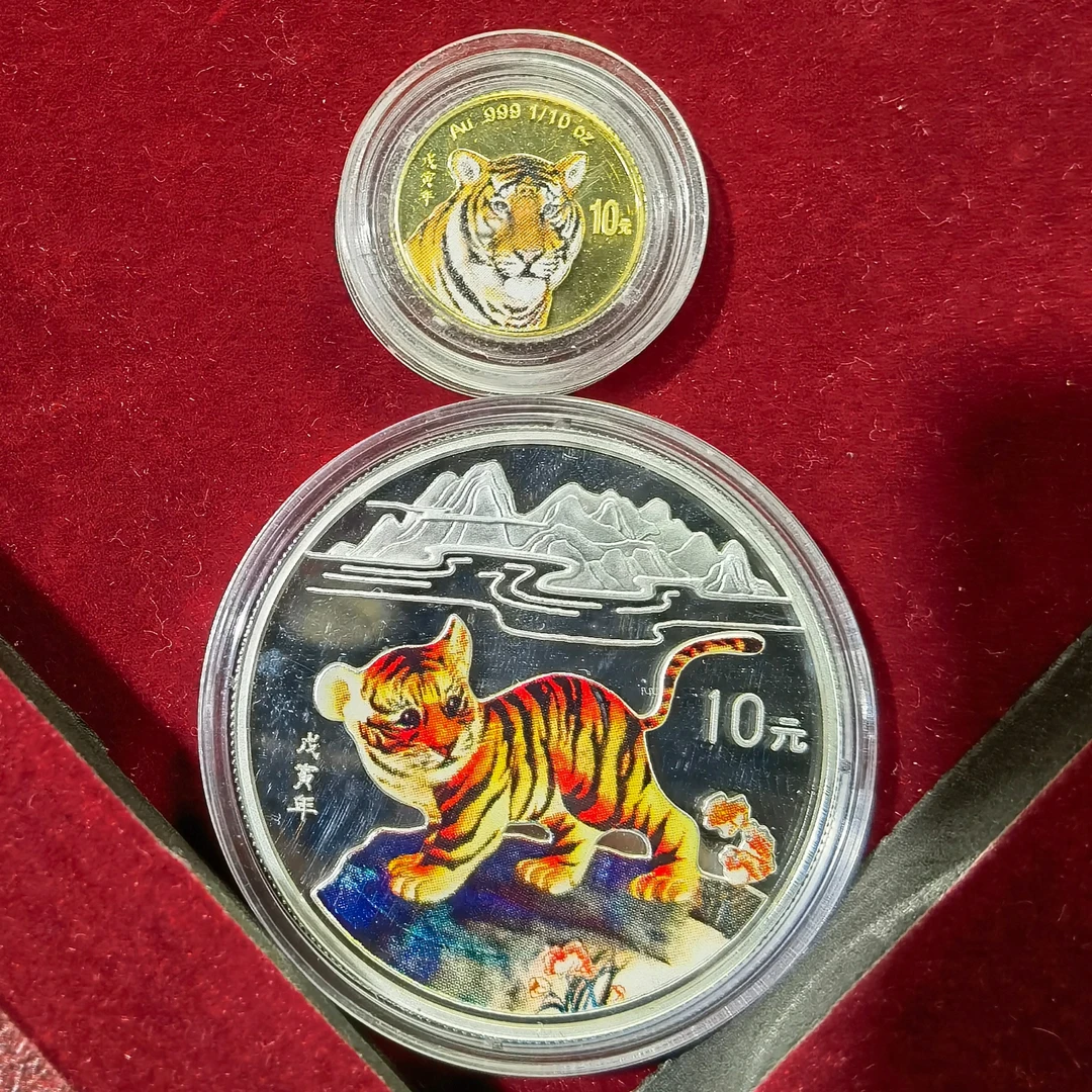 98虎年彩色金银币。金币1/10盎司，银币一盎司，品相好，性价比高