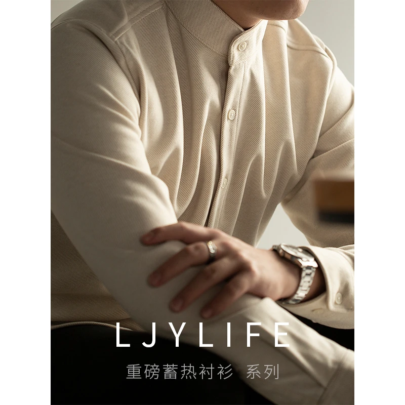 杏色好好看！保暖磨毛呢绒料中山领衬衫男长袖修身立领衬衣男冬季