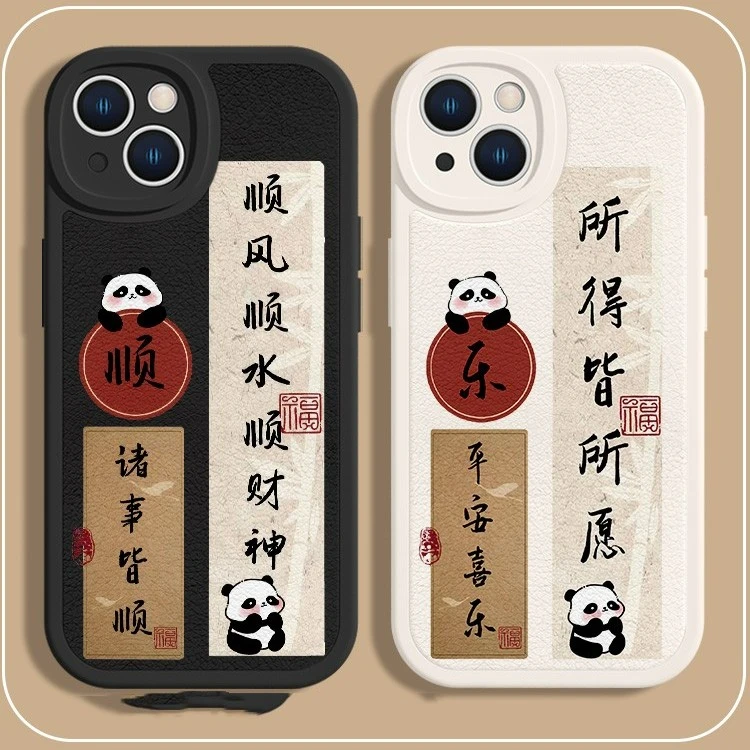 适用苹果17/华为/小米/oppo/vivo国风创意文字网红熊猫防摔手机壳