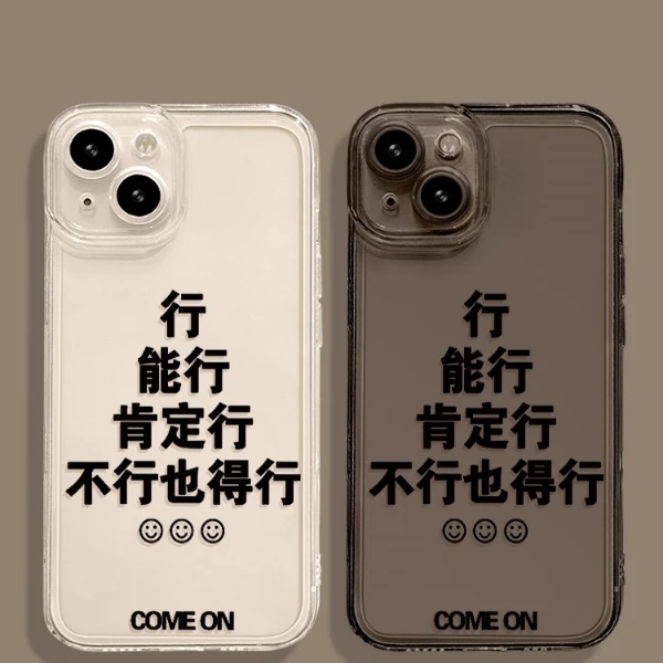 适用苹果17/华为mate60/小米14/oppo/vivo潮流创意文字透明手机壳