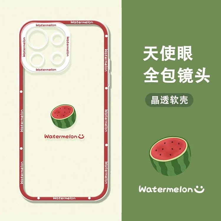 适用于苹果16/华为/小米/oppo/vivo简约小清新西瓜柠檬防摔手机壳