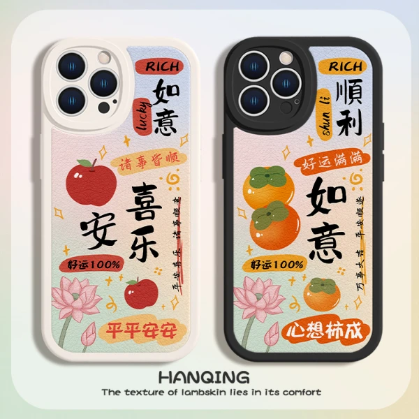 适用苹果15/华为mate60/小米14/oppo/vivo创意文字国风防摔手机壳