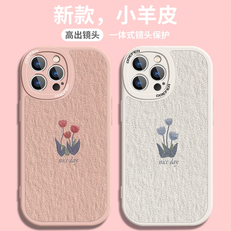 适用苹果/华为/小米/oppo/vivo简约油画郁金香个性硅胶防摔手机壳