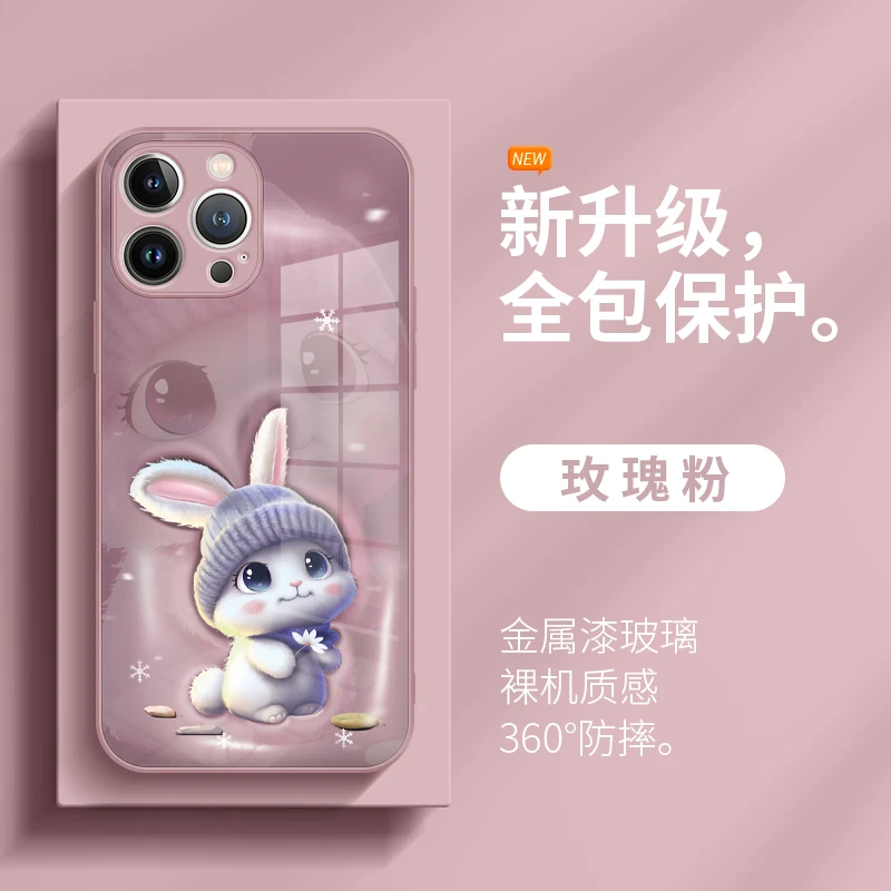 适用苹果/华为/小米/oppo/vivo高颜值新款可爱兔子质感玻璃手机壳