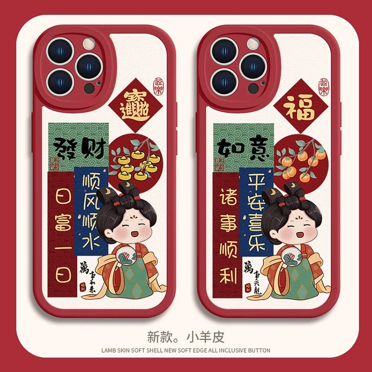适用苹果17/华为小米oppo/vivo唐美人创意文字国风网红防摔手机壳