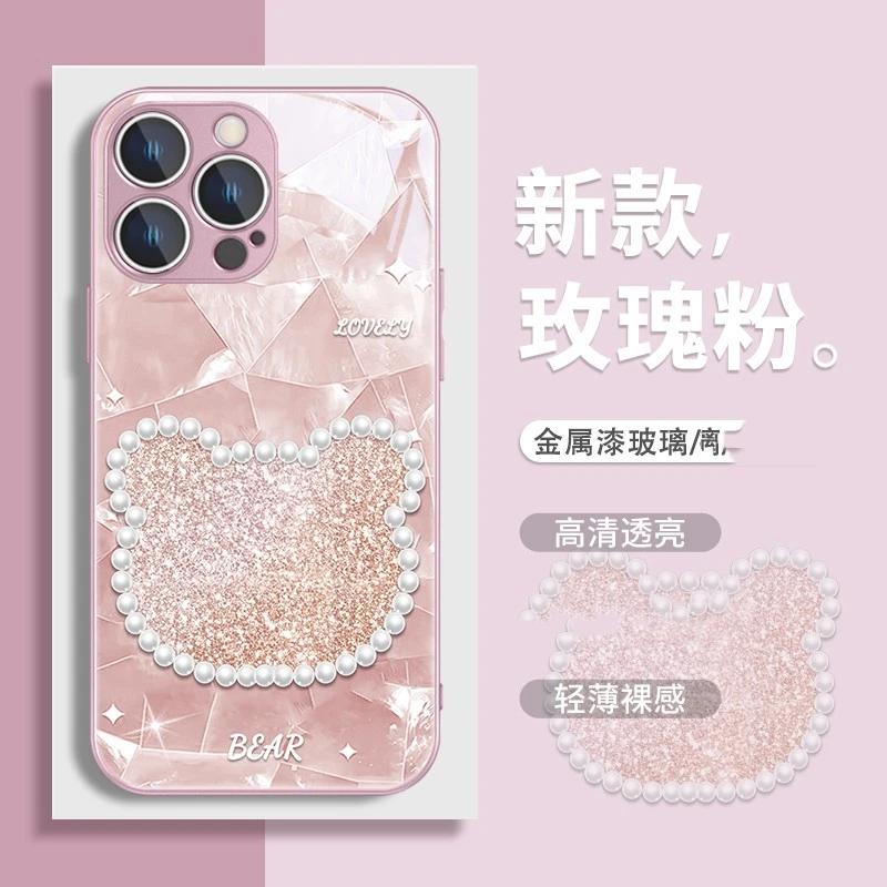 适用苹果15/华为mate/小米14/oppo/vivo可爱珍珠小熊高颜值手机壳