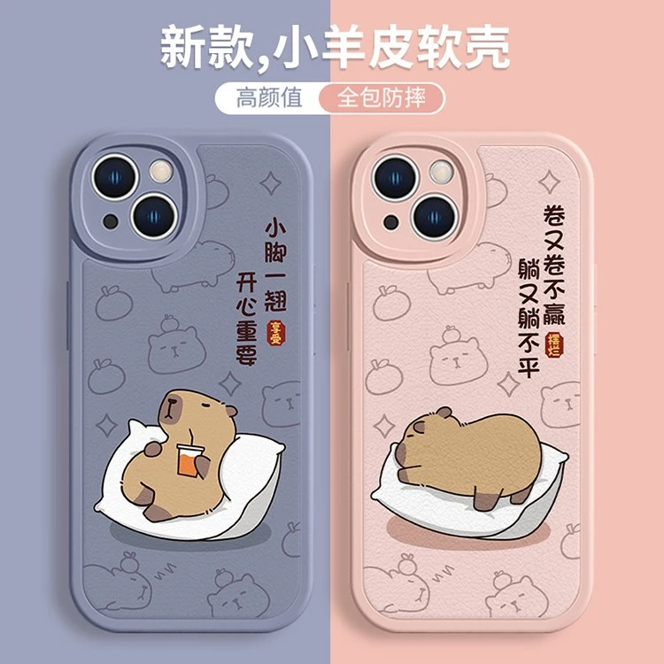 适用苹果17/华为/小米/oppo/vivo爆款趣味水豚潮流创意防摔手机壳