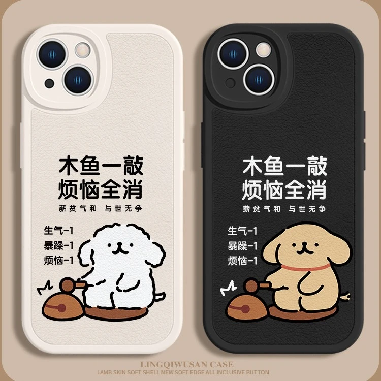 适用苹果17/华为/小米/oppo/vivo趣味小狗网红搞笑创意防摔手机壳