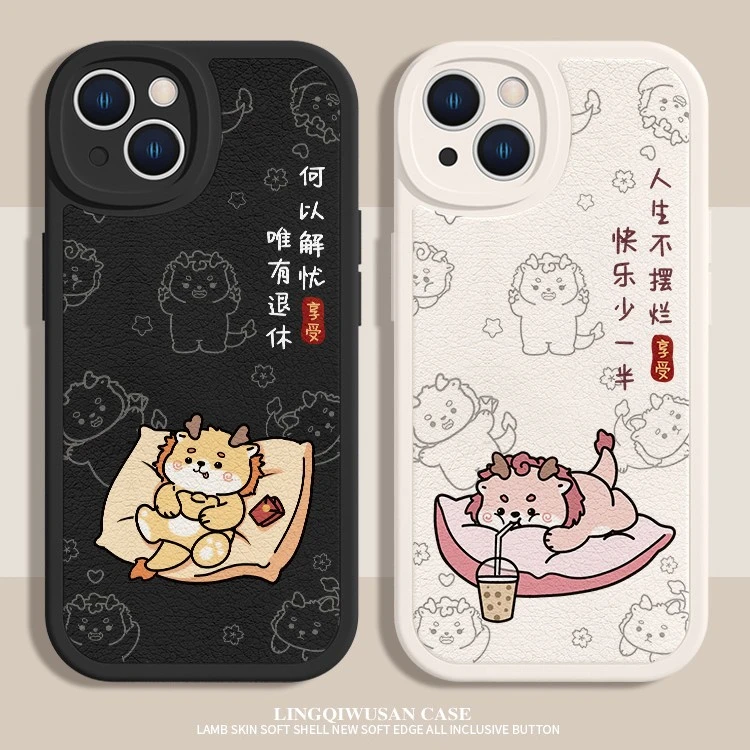 适用苹果17/华为小米oppo/vivo龙年趣味龙宝宝创意网红防摔手机壳
